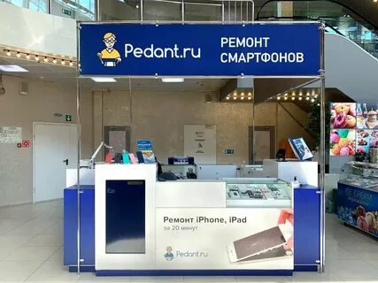 Педант маркет