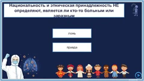 Право этническая принадлежность