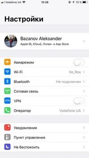 Сколько потрачено гб
