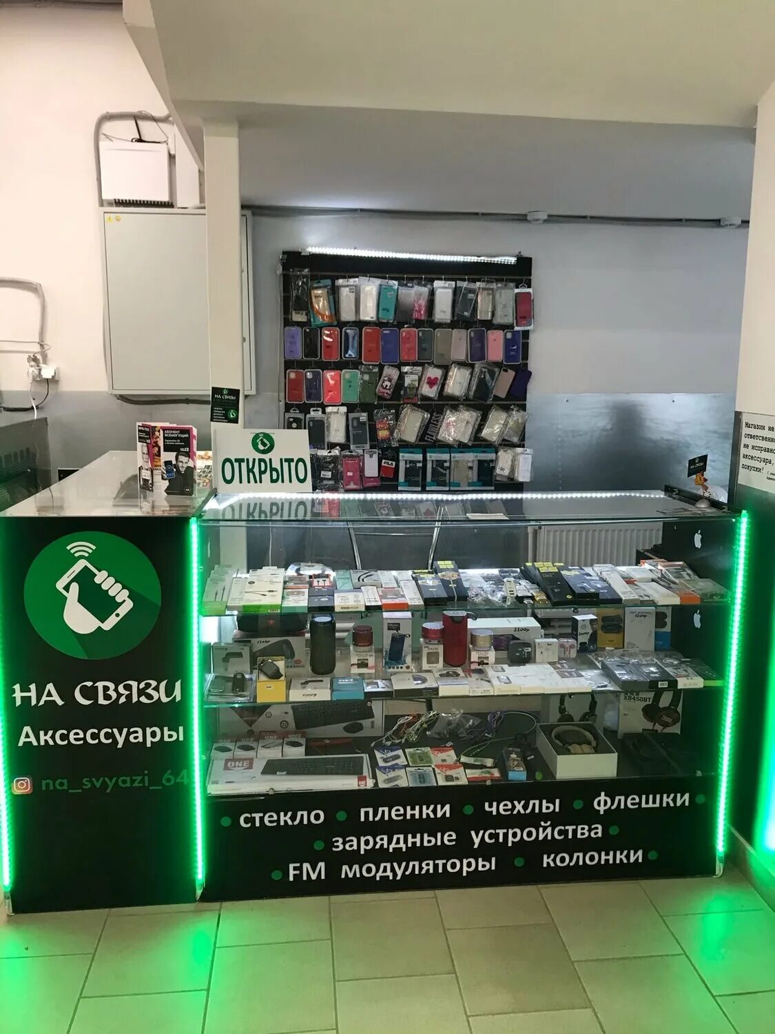 химчистка пугачев. киров, ул. триумф пугачев. пенсионный фонд пугачев. Dns пугачев.