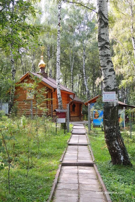 Источник неупиваемая чаша коломна. Неупиваемая чаша родник. Святой источник неупиваемая чаша в коломне. Святой источник неупиваемая чаша в коломне. Источник неупиваемая чаша коломна.