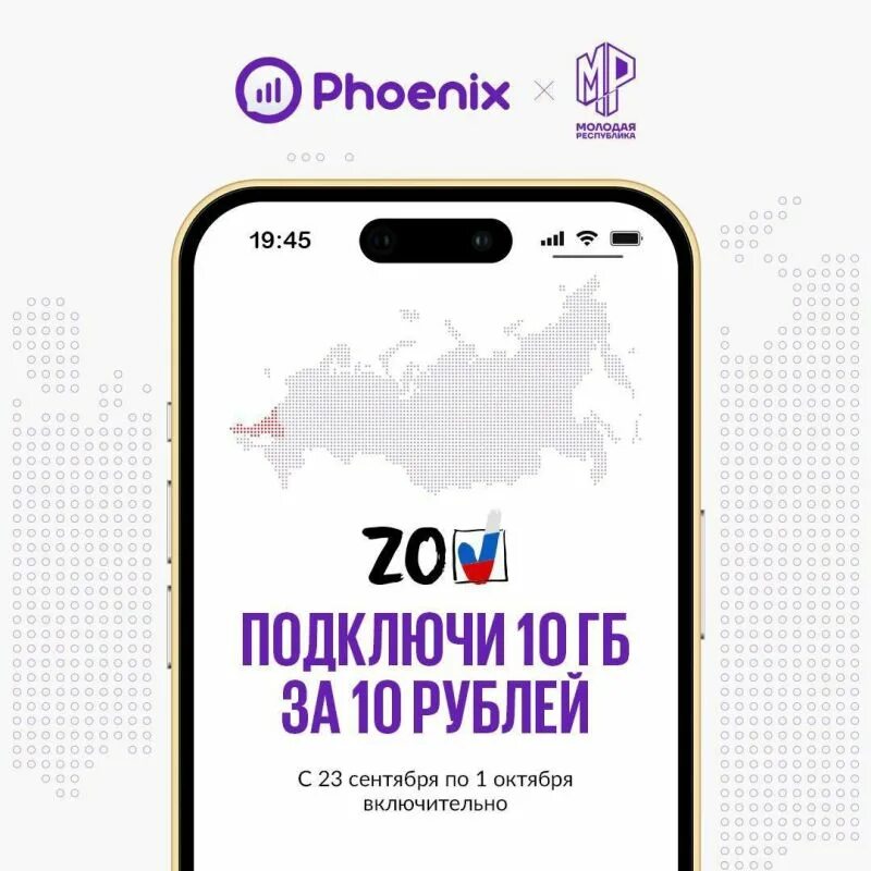 10 гб интернета днем. 10 гб интернета днем. 10 гб интернета днем. 10 гб интернета днем. 10 гб интернета в месяц на что хватит.