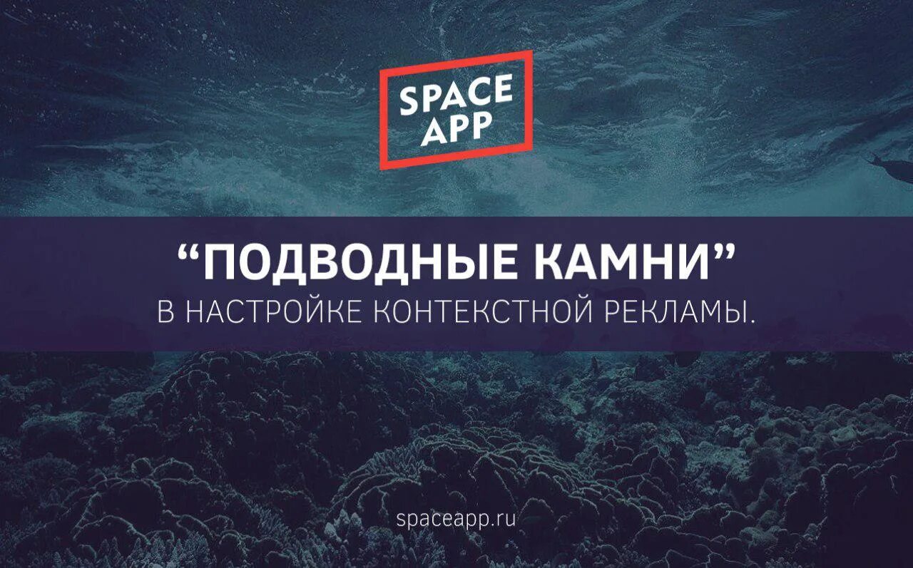 Подводные камни озона. Подводные камни озона. Подводные камни озона. Подводные камни озона. Подводные камни озона.