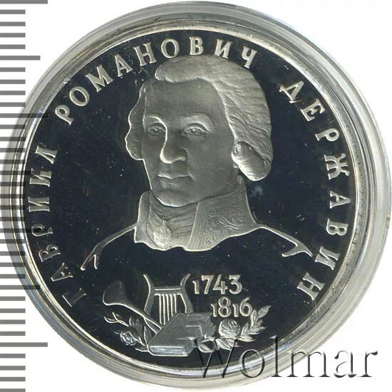 250 лет со. 250 лет со. 250 лет со. 250 лет со. 250 лет со.