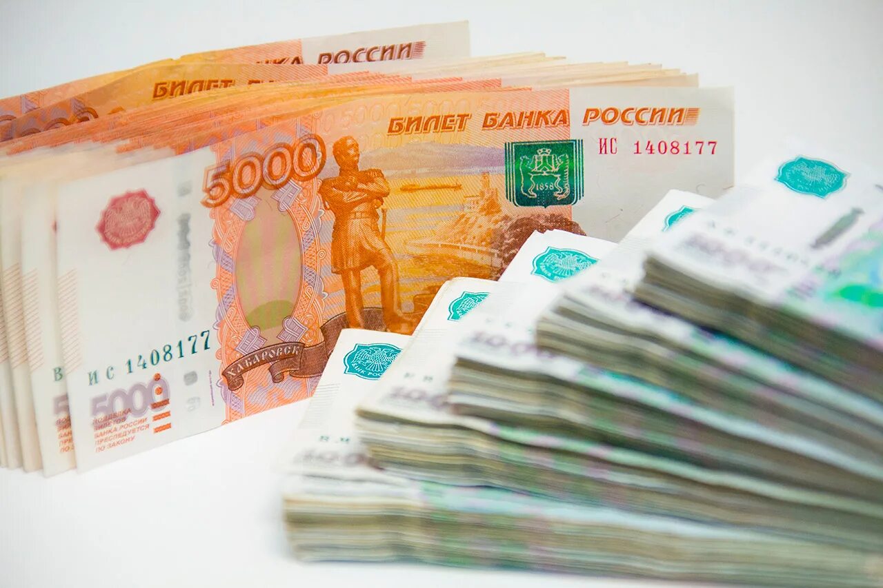 500 Тысяч рублей фото. 5 Тысяч рублей. Купюры денег картинки. 300 Миллионов рублей.