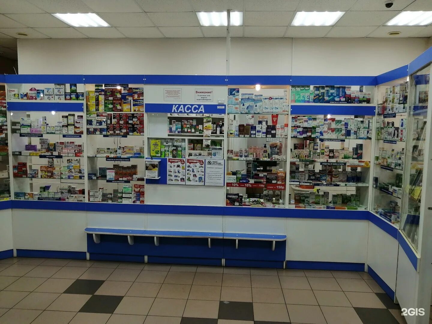 аптекарь ярославль. сайт аптек ярославль. аптеки на ярославке. сайт аптек ярославль. аптечный склад ярославль.