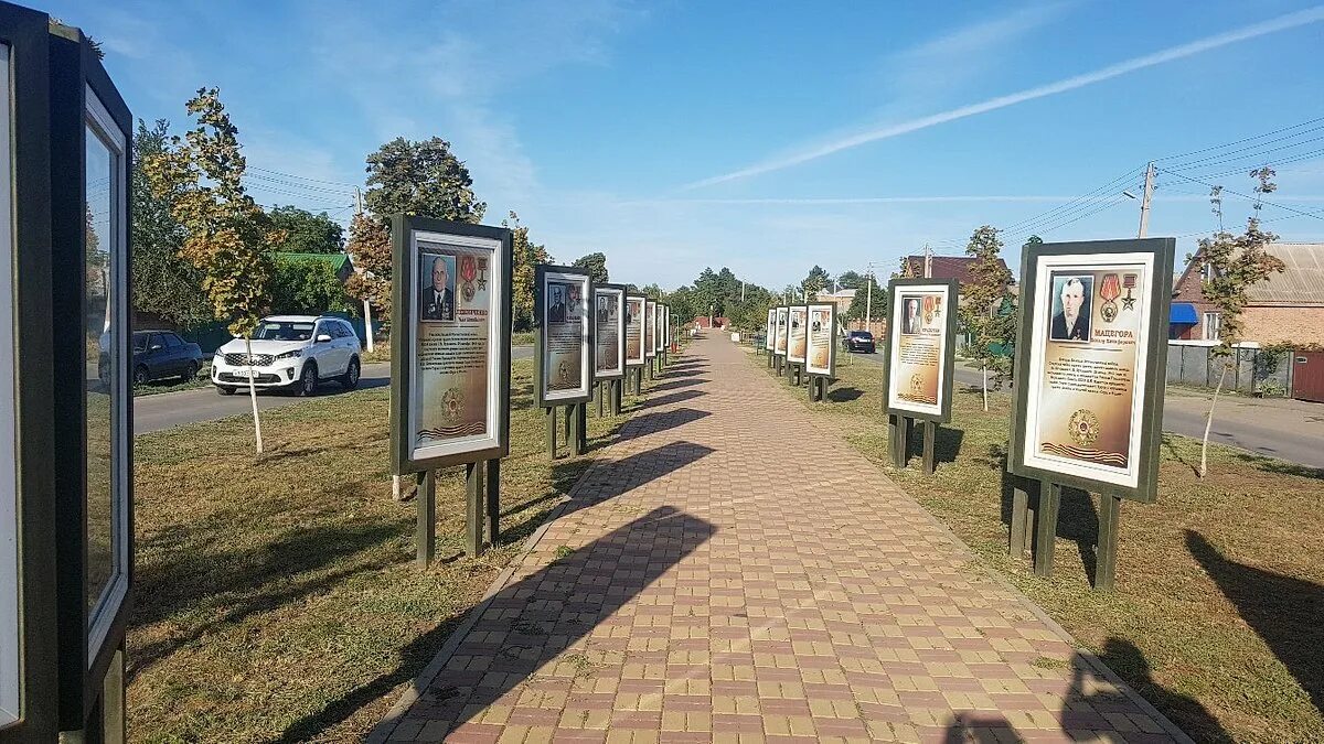 Димитрова сальск. Аллея славы город Сальск. Сальск аллея героев. Г Сальск Сальский район. Музей Нечитайло Сальск.