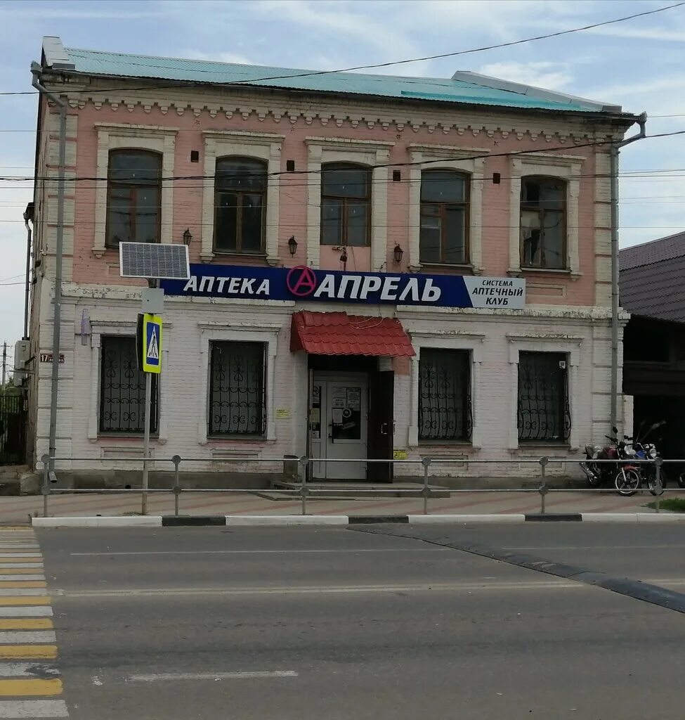 аптека апрель бутурлиновка. сеть аптек апрель руководство. аптека станица георгиевская ставропольский край. аптека апрель бутурлиновка. аптека апрель бутурлиновка.
