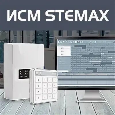 Stemax rx410. Исм stemax. stemax sx510. stemax mx840 формат sim. stemax rx 410 фото.