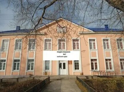 Группа школы 7