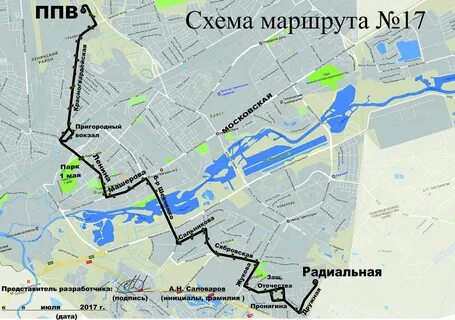 Автобусный маршрут 17