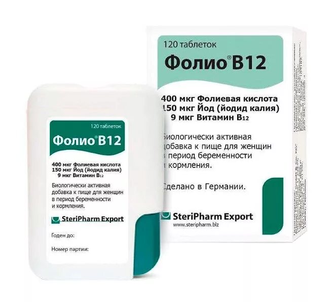 В 12 анкерманн на 1000 мг. Aqua vitamin b12 отзывы. Витамин в12 анкерманн. Витамин в12 в таблетках витамир. Б12 анкерманн.