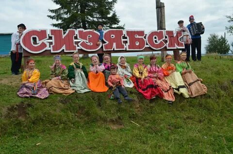 Погода в сизябске