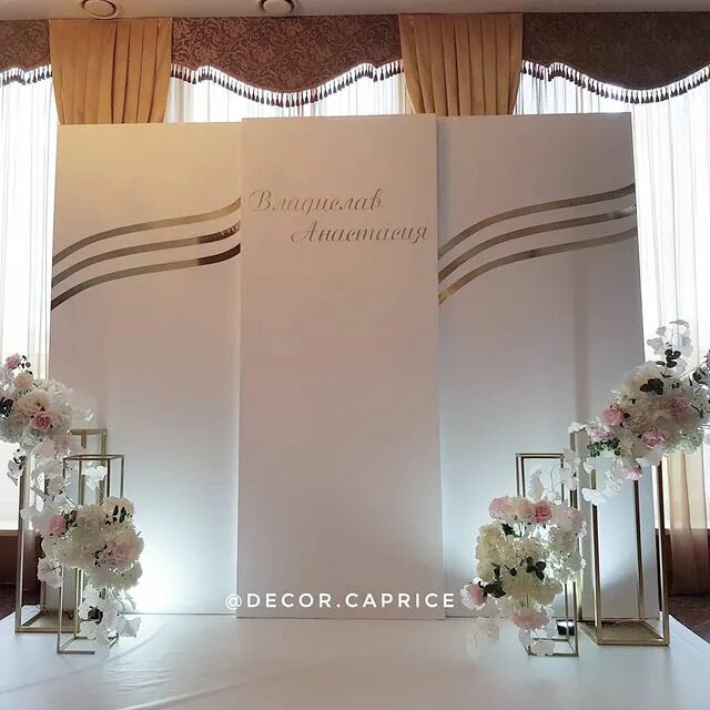 декоратор ростов