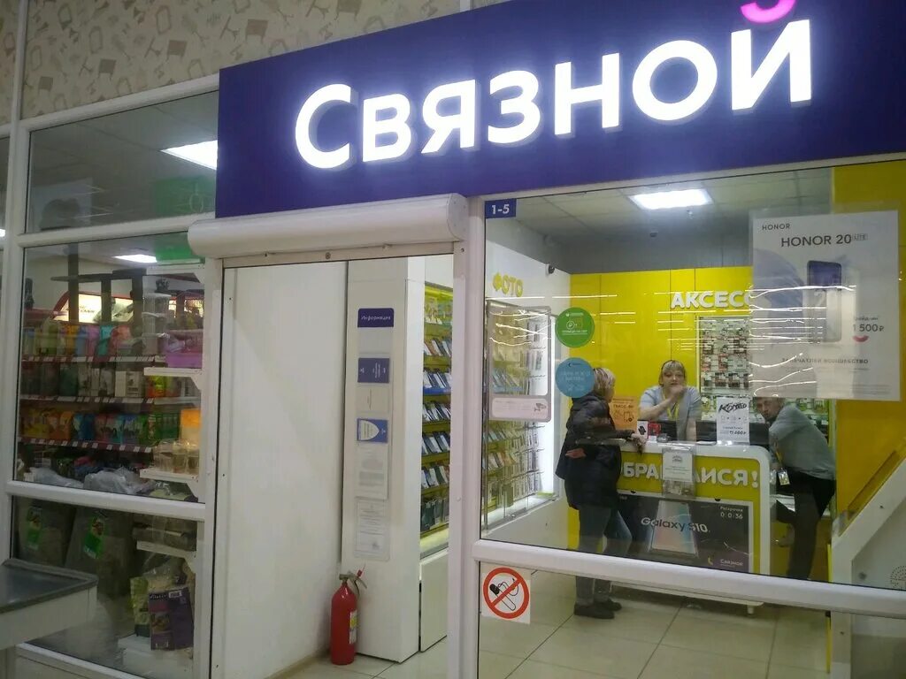Связной нижний новгород. Связной магазин. Магазин связной в канске. Связной магазин. Континент клин.