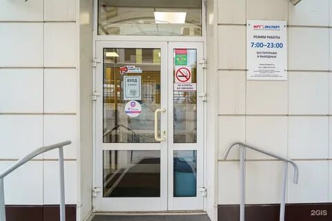 2 больница новосибирск якушева