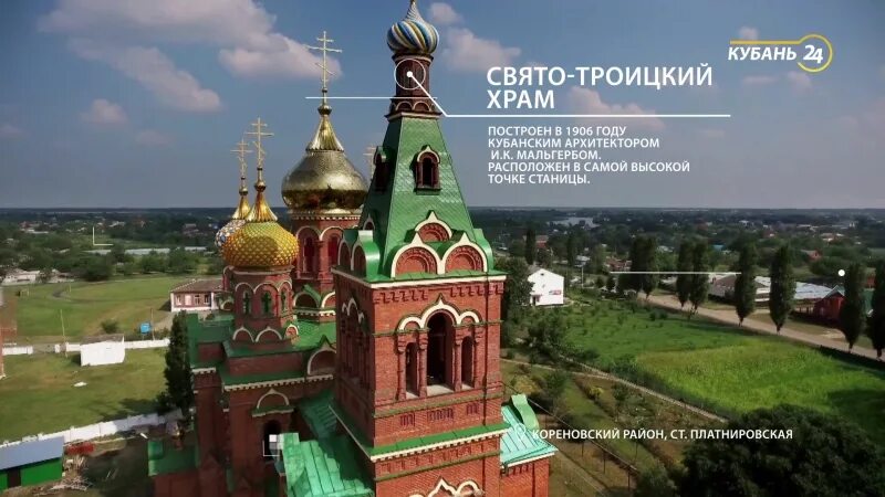 Хутор насонтов. Погода в станице троицкой краснодарского края. Бейсужек второй краснодарский край. Станица казанская краснодарский край. Погода в станице троицкой краснодарского края.