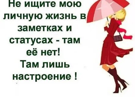 Не ищите совершенства