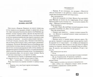 Л монтус таблетки инструкция