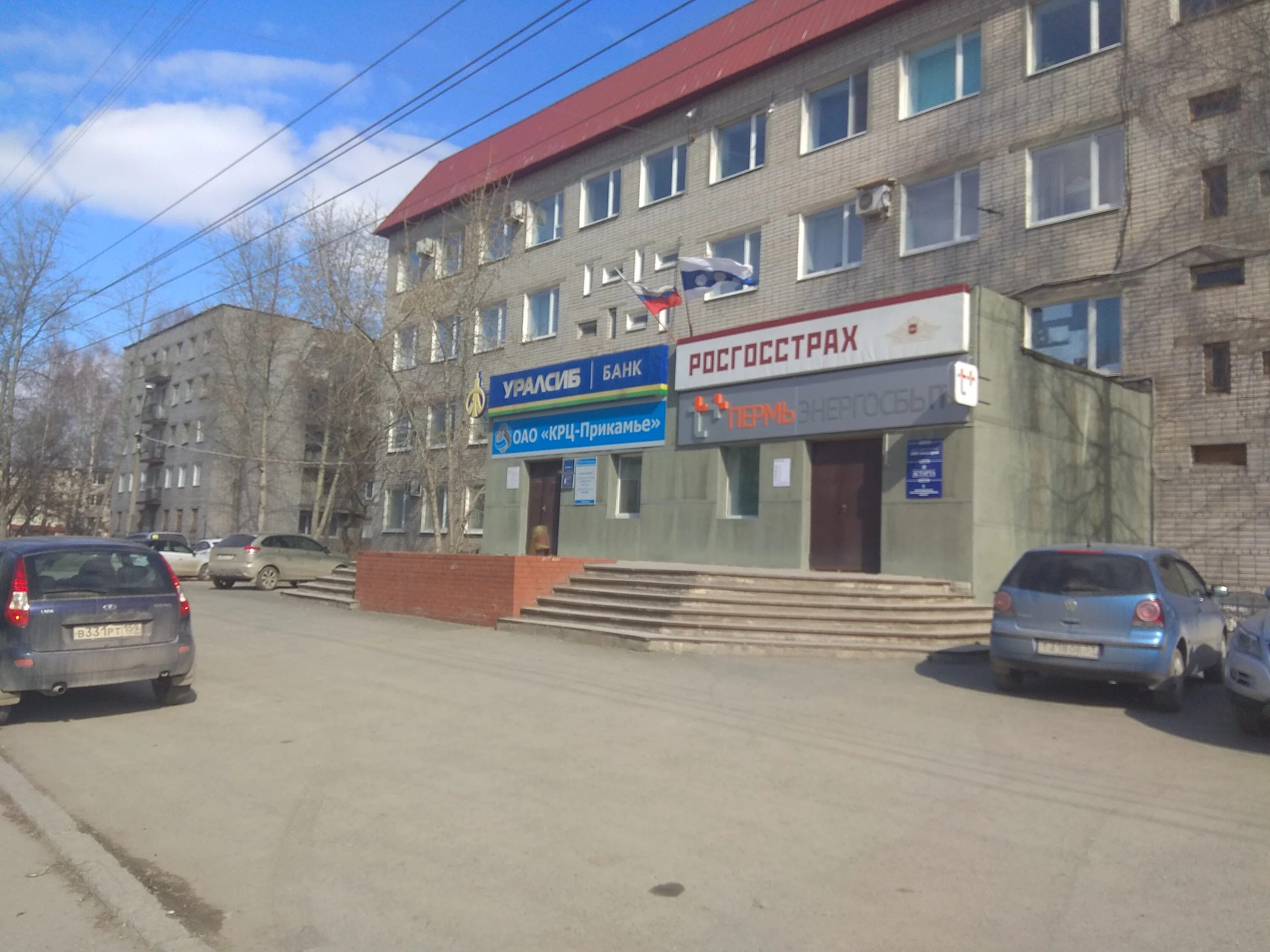 Комплексный расчетный центр-Прикамье, Сибирская, 71, Пермь - 2ГИС