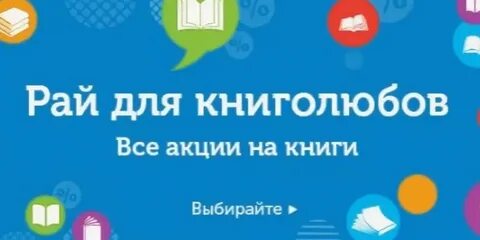 Сайт озон интернет магазин книги