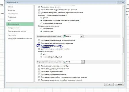 Пропадают файлы excel