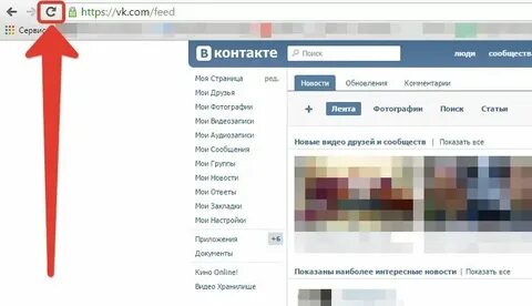 Обновление страницы на телефоне