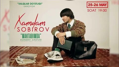 Певец хамдам