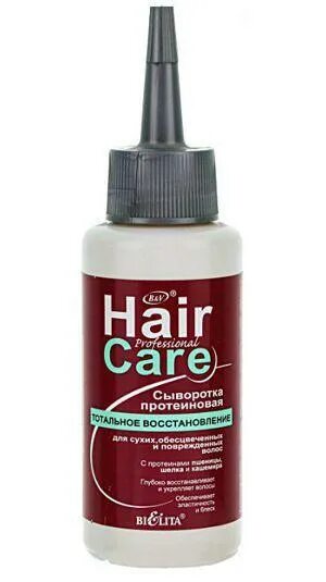 Hair Care сыворотка для волос. Протеиновые сыворотки для волос волос. Протеиновая сыворотка. Тотальное восстановление волос. Тотальное восстановление