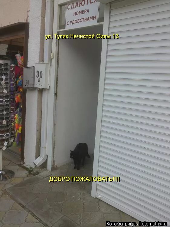 деревня шокша мордовия. необычные названия улиц. улица нечистой силы 13. тупик нечистой силы 13. тупик нечистой силы 13.