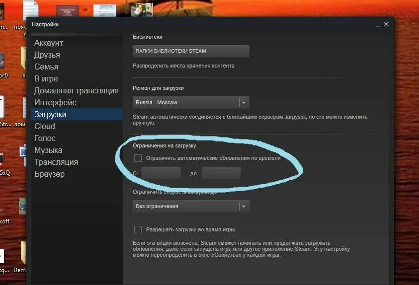 Проблемы с созданием аккаунта