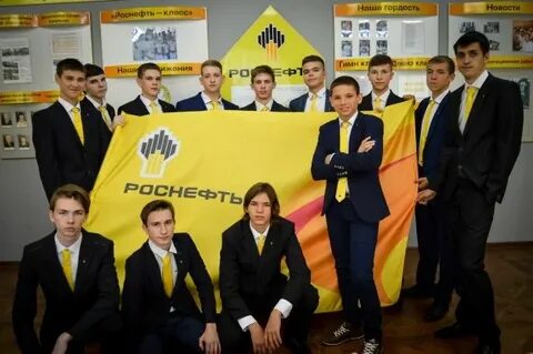 Роснефть нтц