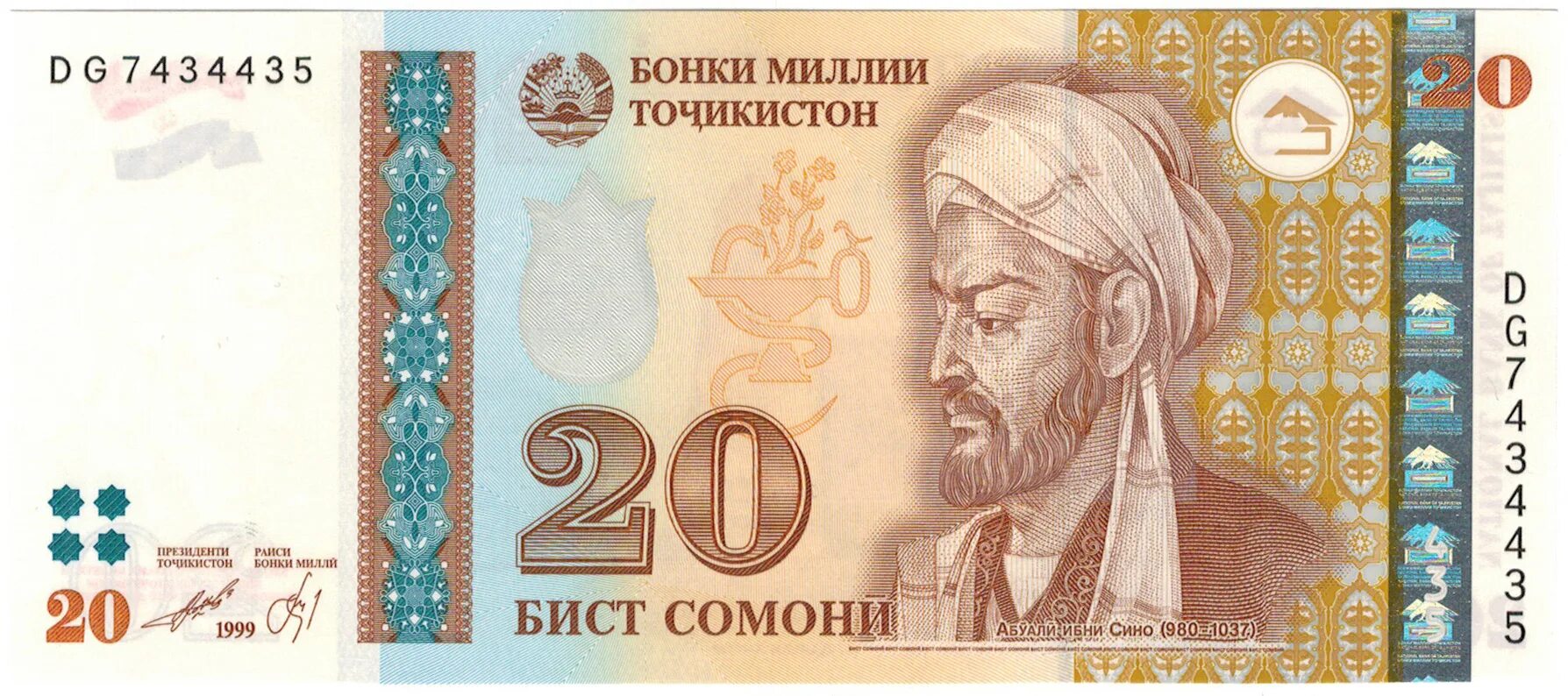 Таджикистан банкнота 20 Сомони 1999. Таджикские деньги 20 Сомони. 20 Таджикских Сомони, 1999. Таджикский купюры 500 Сомони. 1 точикистон