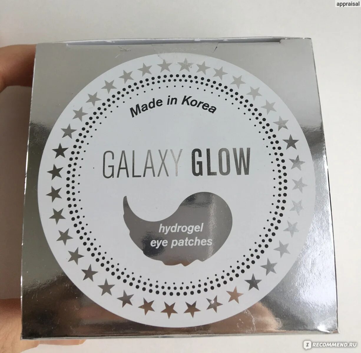 Патчи летуаль. Патчи glow. патчи для глаз лэтуаль. glow патчи для глаз. гидрогелевые патчи лэтуаль.