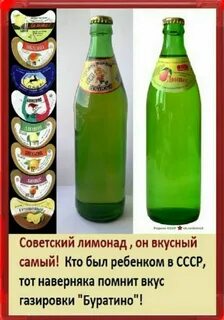 Лимонад стих