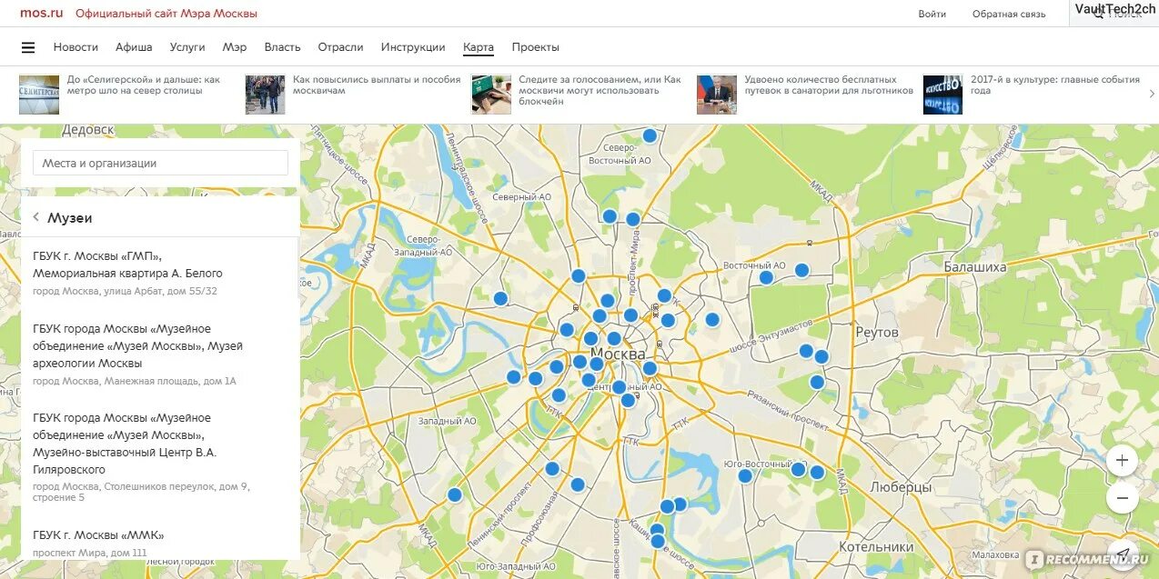 Mos ru организации. Карта сайта. Карта Москвы mos.ru. Карта Мос ру. Карта ру.