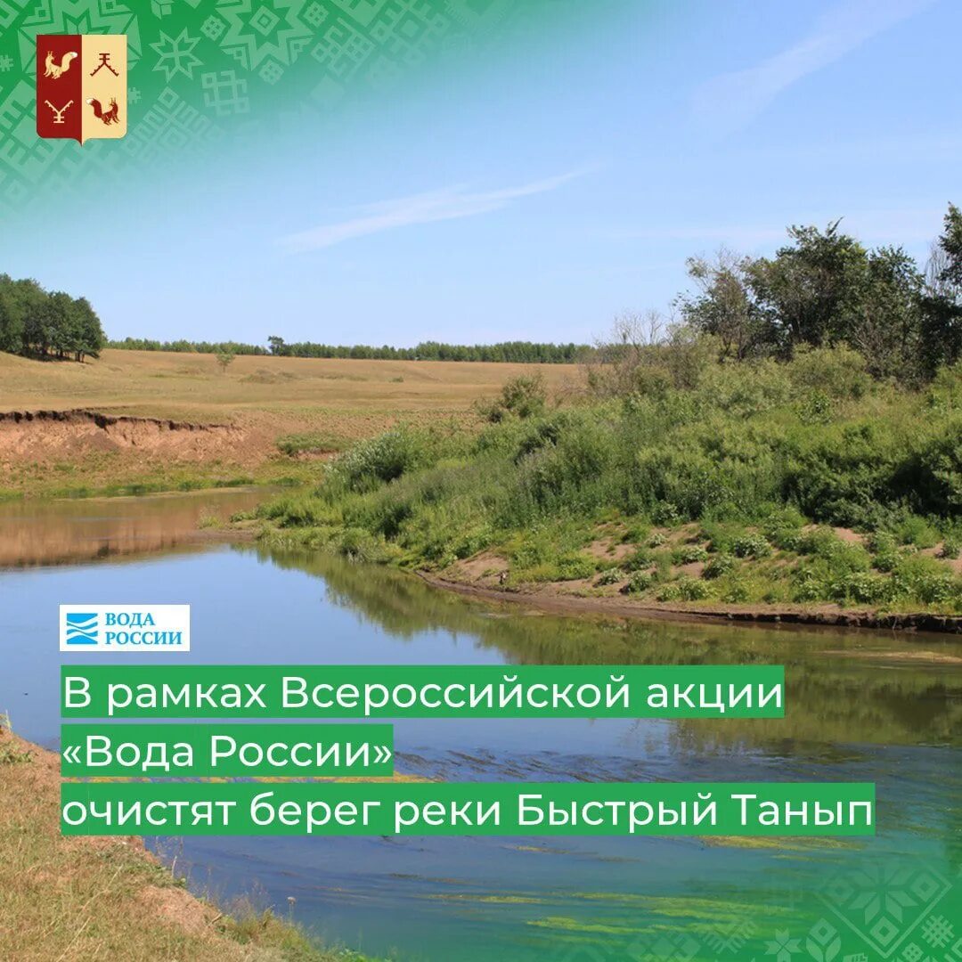Мост через реку танып. Река танып в башкирии. быстрый танып. река быстрый танып в башкирии. река быстрый танып рыбалка.
