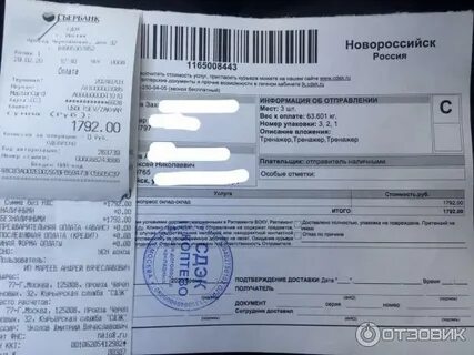Сдэк валуйки