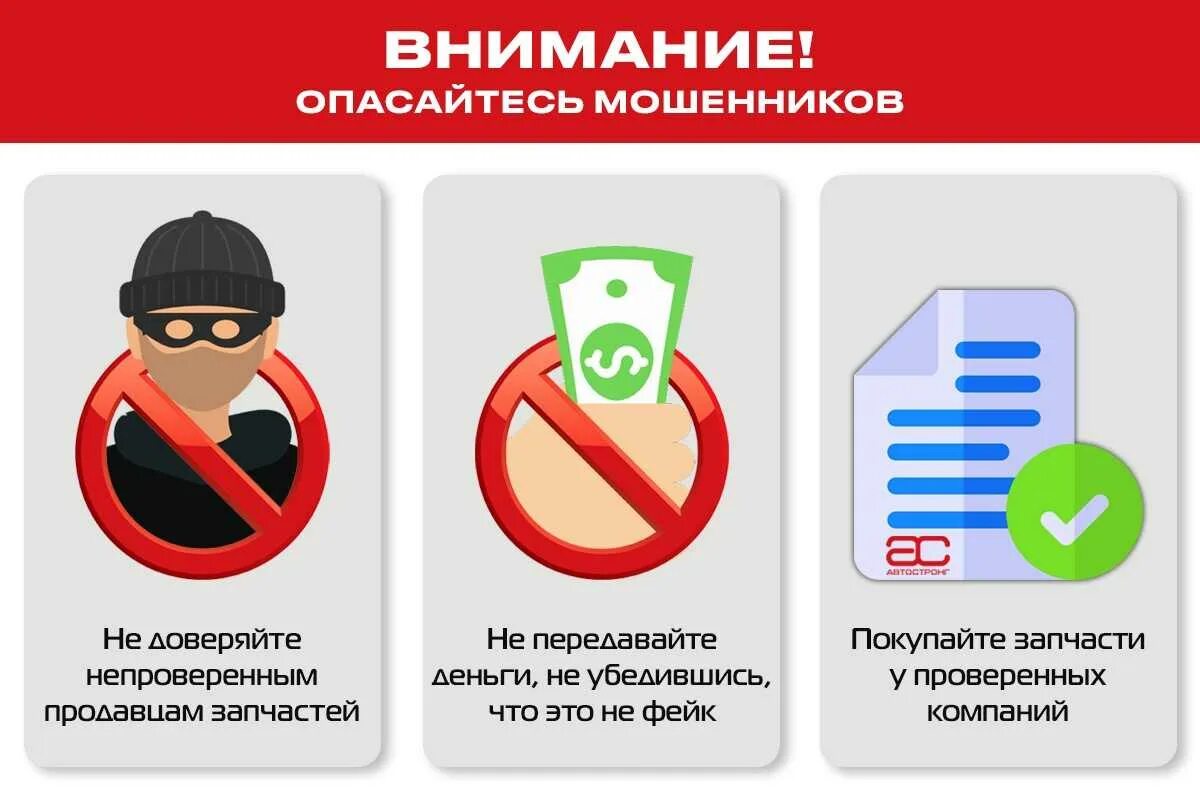 Что делать если проверяешь