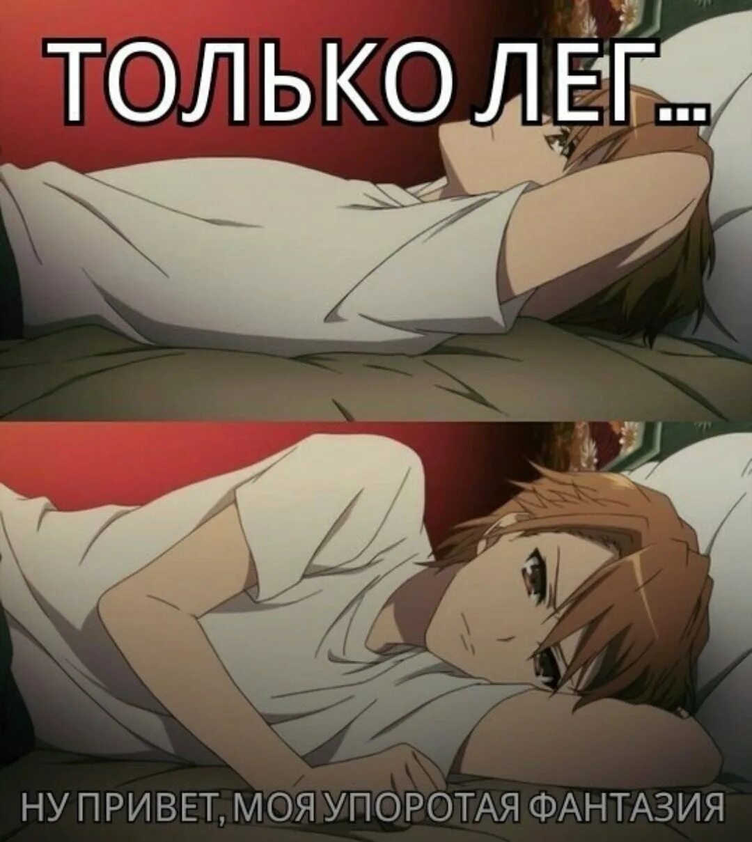 Что значит заснула. Что значит заснула