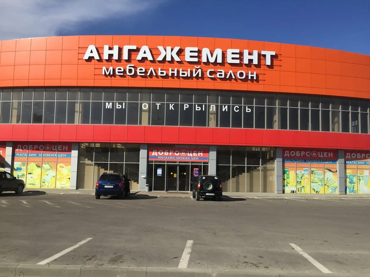 Розы люксембург буденновск. Магазин красное белое ставрополь. Сдэк буденновск. Ул розы люксембург 1 ставрополь. Ул розы люксембург 1 ставрополь.