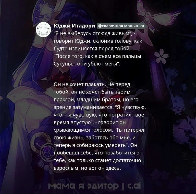 Кодар чарские пески. Нео чарак (neo charak) 75 табл. Чаракт. Ai the somnium files iris. Bonetale fangame.