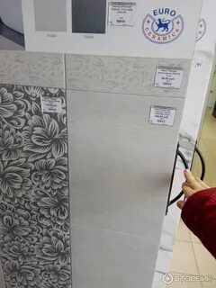 Еврокерамика ставрополь плитка