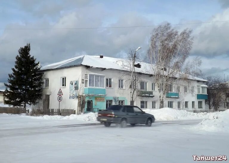 поселок юрты иркутская область. иркутская область п юрты. посёлок юрты тайшетский район. поселок юрты иркутская область. юрты тайшетского района.