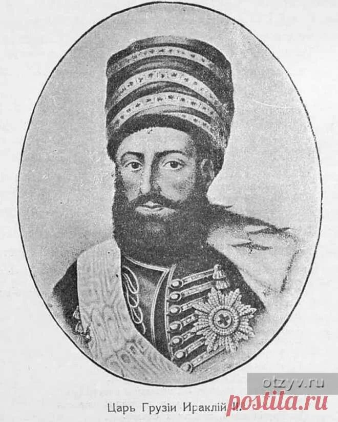 Какая фамилия грузина. Грузинский царь Теймураз 1. Царь Эрекле грузинский.