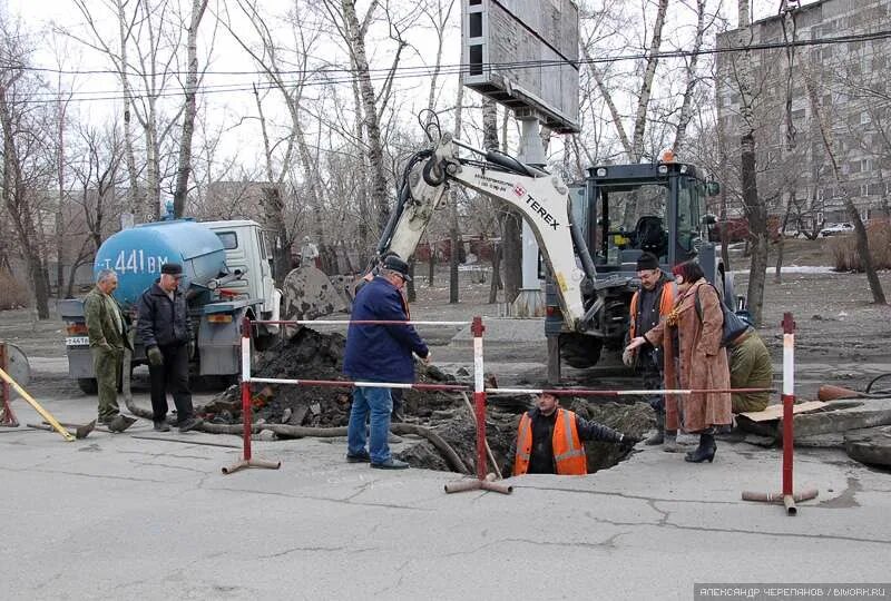 ведутся аварийные работы