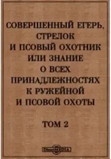 Кн совершенный 5