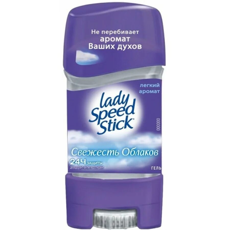 Купить дезодорант леди спид стик. Lady Speed Stick дезодорант-гель дыхание свежести женский, 65 г. Дезодорант-антиперспирант стик Lady Speed Stick дыхание свежести женский 65 г. Дезодорант Lady Speed Stick стик дыхание свежести,45гр. Дезодорант-антиперспирант Lady Speed Stick гель свежесть облаков 65г.