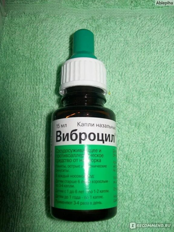 Капли в нос. Капли от отечности носа. Капли при отеке слизистой. Капли снимающие отек. Отек слизистой от капель