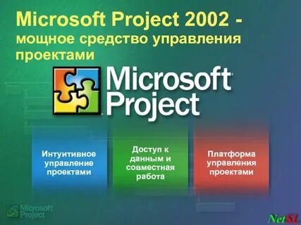 Управление microsoft